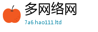 2025新澳门2025免费原料在2025年最新资料大全官网入口